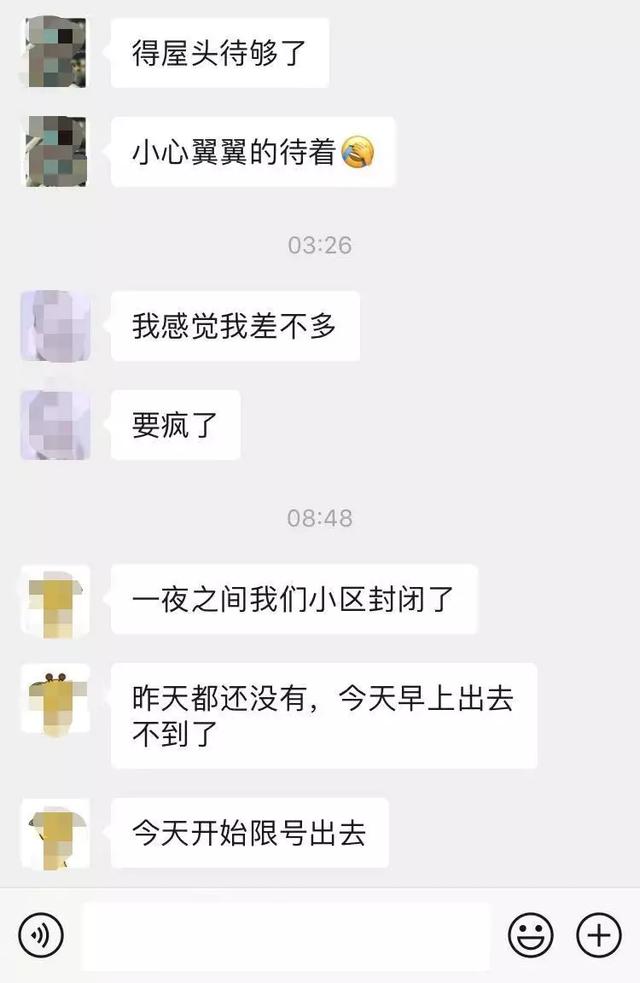 疫情还没过去?不用怕,在家聊天也能变现赚钱! - 左键博客