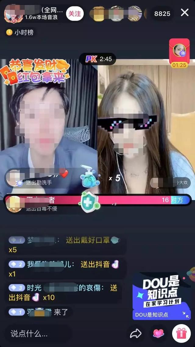 疫情还没过去?不用怕,在家聊天也能变现赚钱! - 左键博客