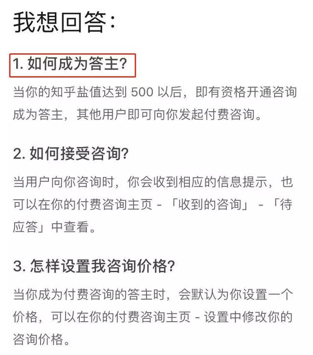 疫情还没过去?不用怕,在家聊天也能变现赚钱! - 左键博客