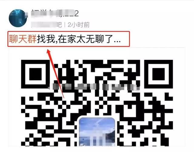 疫情还没过去?不用怕,在家聊天也能变现赚钱! - 左键博客