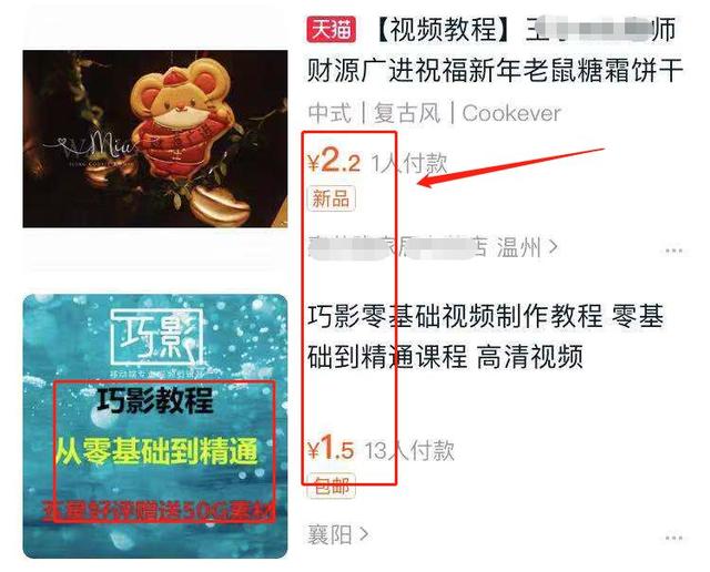 分享几个在家里做的副业! - 左键博客