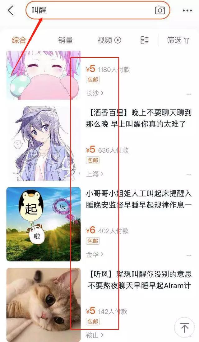 分享几个在家里做的副业! - 左键博客