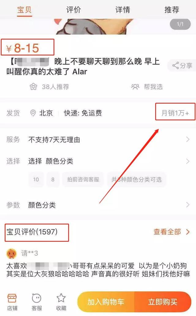 分享几个在家里做的副业! - 左键博客