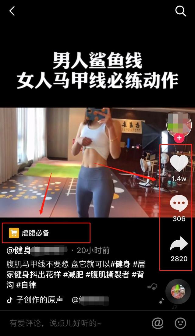 运动也能月入3000+?利用健身的变现方法你Get了吗? - 左键博客