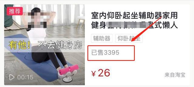 运动也能月入3000+?利用健身的变现方法你Get了吗? - 左键博客
