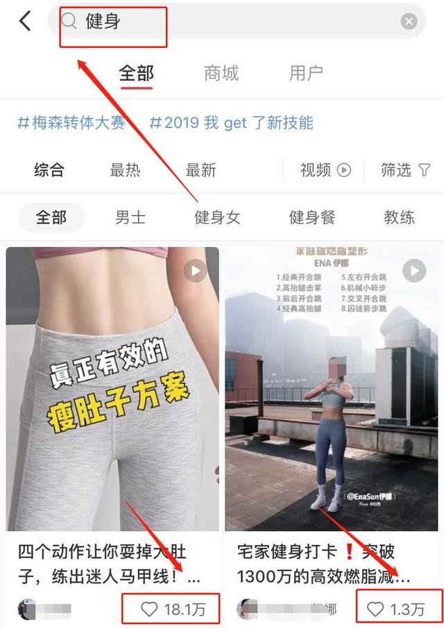 运动也能月入3000+?利用健身的变现方法你Get了吗? - 左键博客
