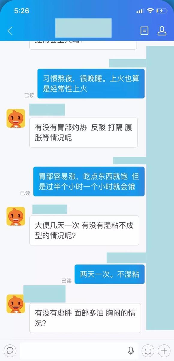淘宝扮演老中医卖冷门产品项目,月入十二W - 左键博客