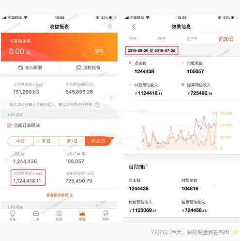 DOU+怎么投放最有效果？陈江雄：抖音DOU+高端付费课程百度网盘（价值9980）