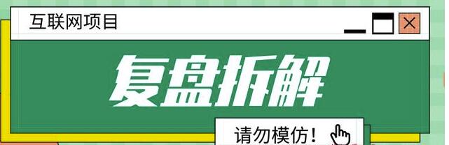 你不知道的公众号和知乎的淘客玩法！