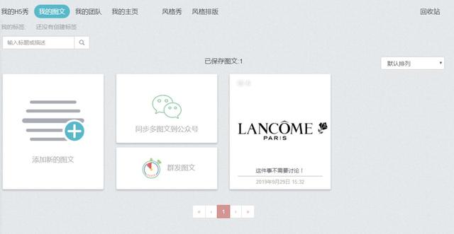 月入上万的副业,揭秘美工设计的变现能力! - 左键博客