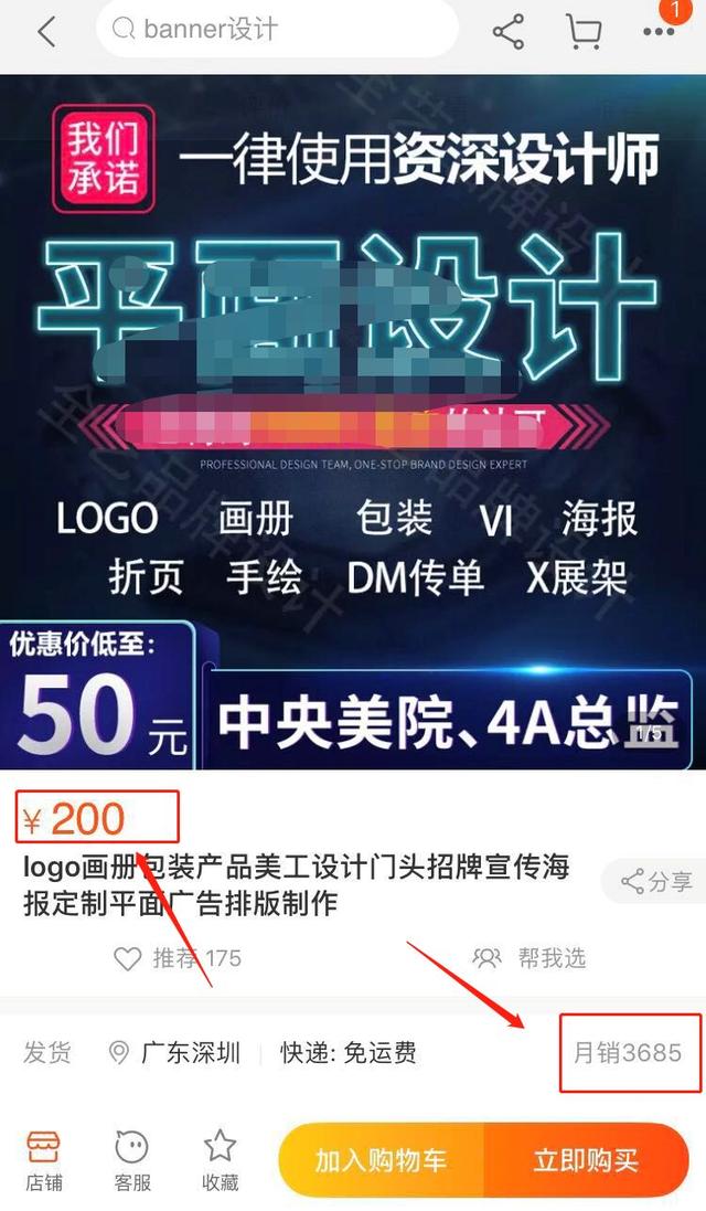 月入上万的副业,揭秘美工设计的变现能力! - 左键博客