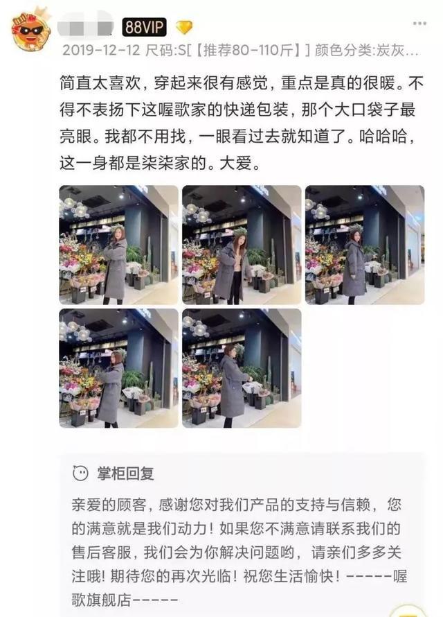 淘宝职业好评师项目,适合学生宝妈操作,日入200+ - 左键博客
