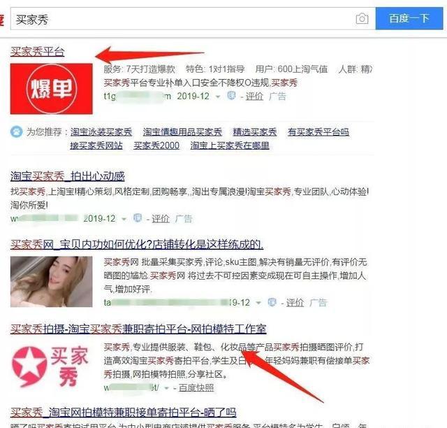 淘宝职业好评师项目,适合学生宝妈操作,日入200+ - 左键博客