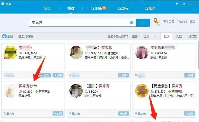 淘宝职业好评师项目,适合学生宝妈操作,日入200+ - 左键博客