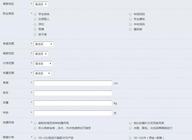 淘宝职业好评师项目,适合学生宝妈操作,日入200+ - 左键博客