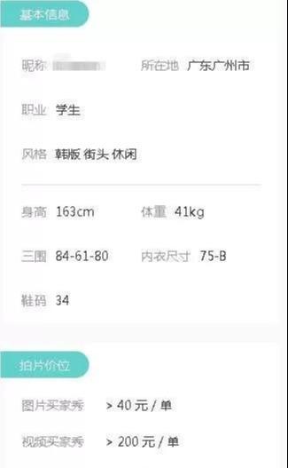 淘宝职业好评师项目,适合学生宝妈操作,日入200+ - 左键博客