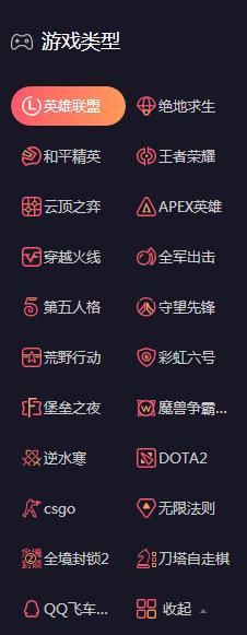 2小时收入100+,看看陪玩界的变现方法! - 左键博客