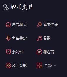 2小时收入100+,看看陪玩界的变现方法! - 左键博客
