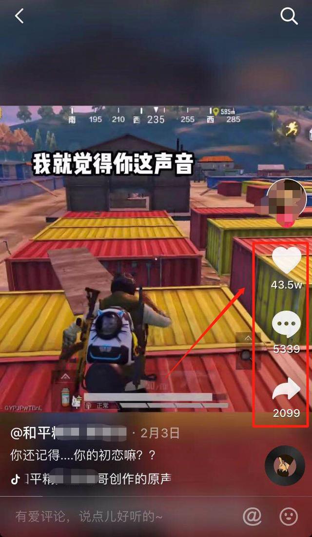 2小时收入100+,看看陪玩界的变现方法! - 左键博客