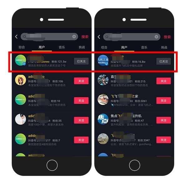 什么是抖音代运营?抖音代运营如何赚钱? - 左键博客