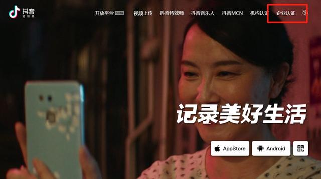 什么是抖音代运营?抖音代运营如何赚钱? - 左键博客