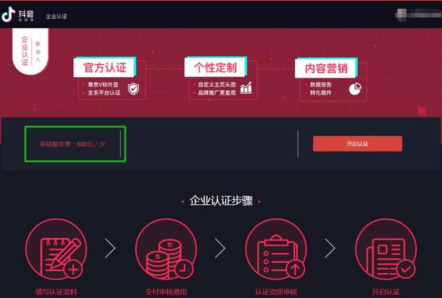 什么是抖音代运营?抖音代运营如何赚钱? - 左键博客