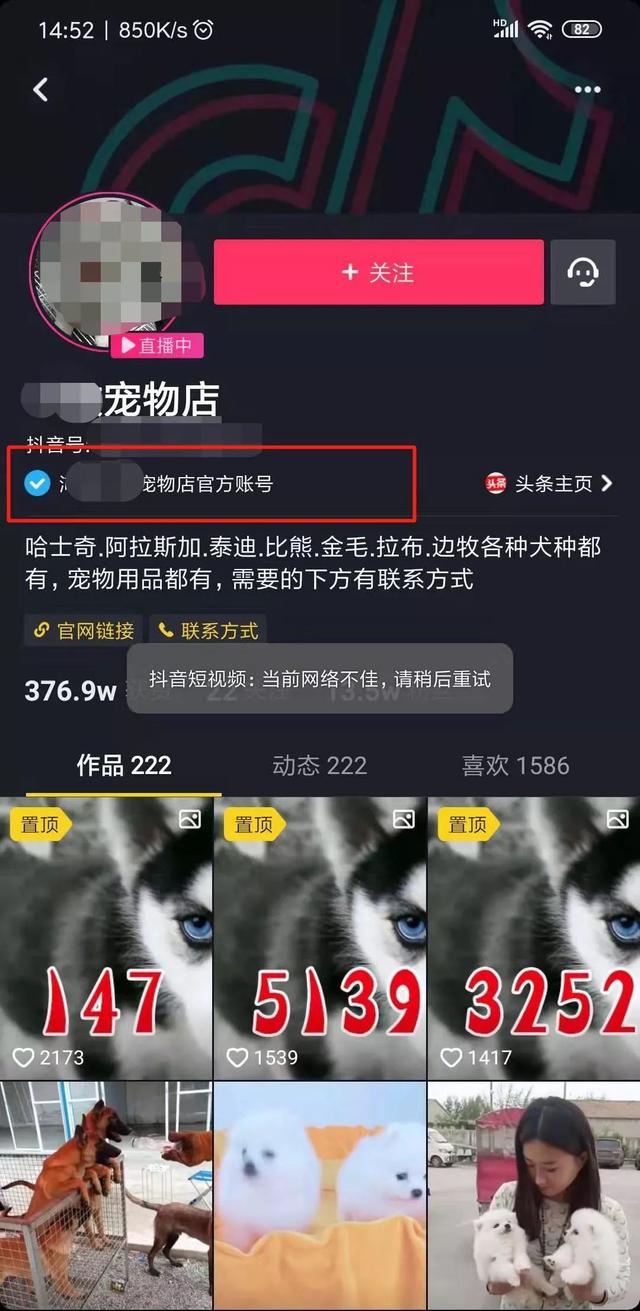 什么是抖音代运营?抖音代运营如何赚钱? - 左键博客