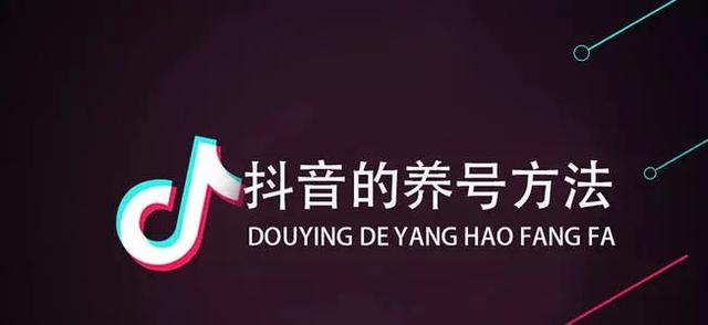 什么是抖音代运营?抖音代运营如何赚钱? - 左键博客