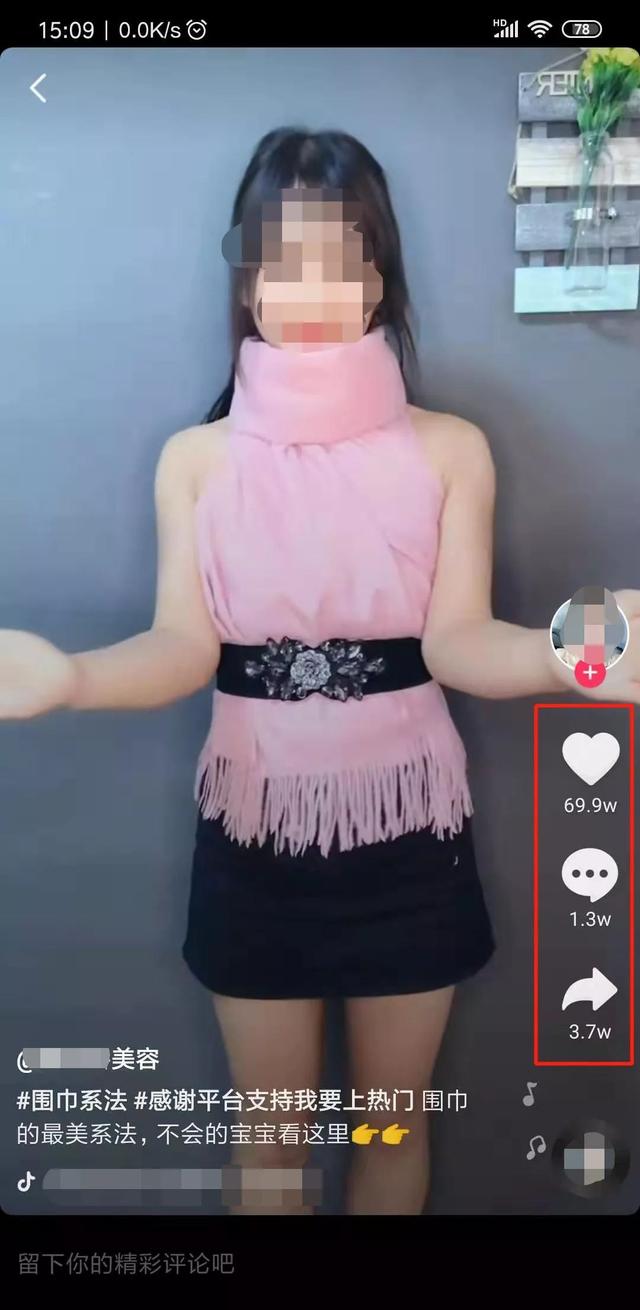 什么是抖音代运营?抖音代运营如何赚钱? - 左键博客