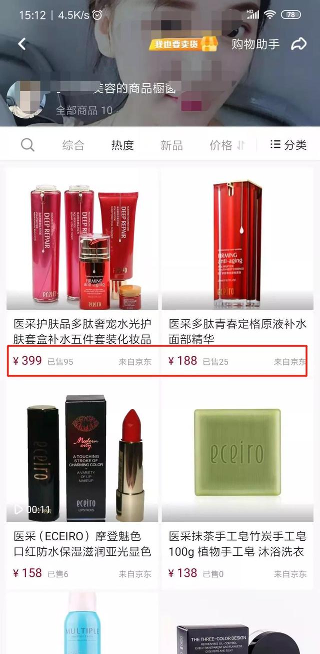 什么是抖音代运营?抖音代运营如何赚钱? - 左键博客