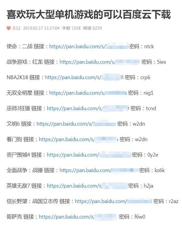 卖单机游戏比卖货简单，月入过万不成问题