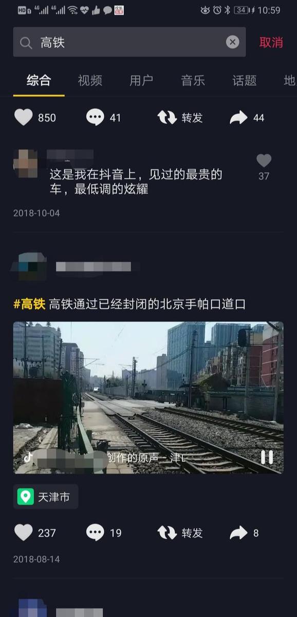 视频混剪:月入20w的短视频淘客玩法 - 左键博客