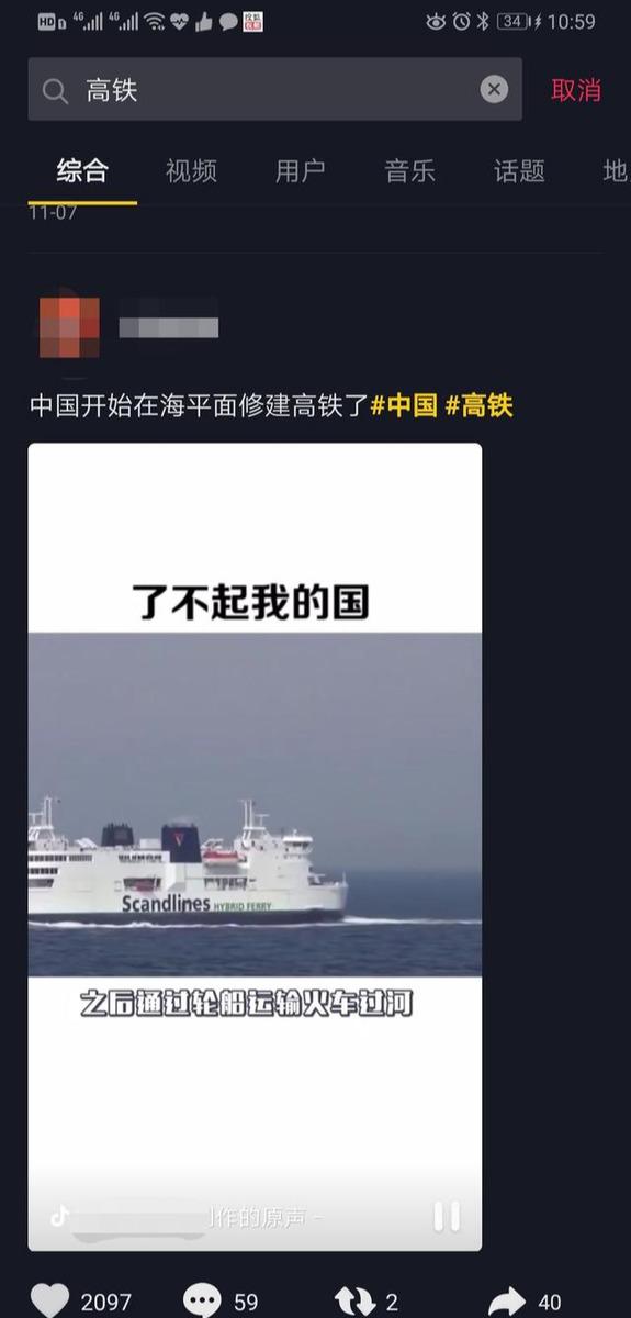 视频混剪:月入20w的短视频淘客玩法 - 左键博客