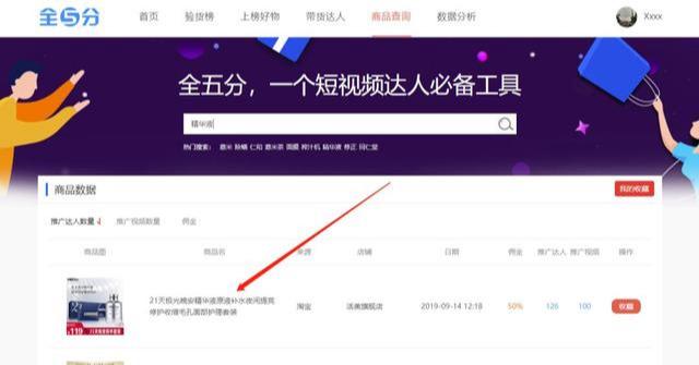 视频混剪:月入20w的短视频淘客玩法 - 左键博客
