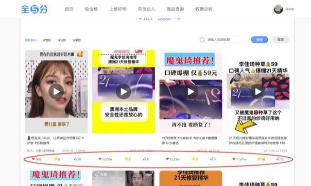 视频混剪:月入20w的短视频淘客玩法 - 左键博客