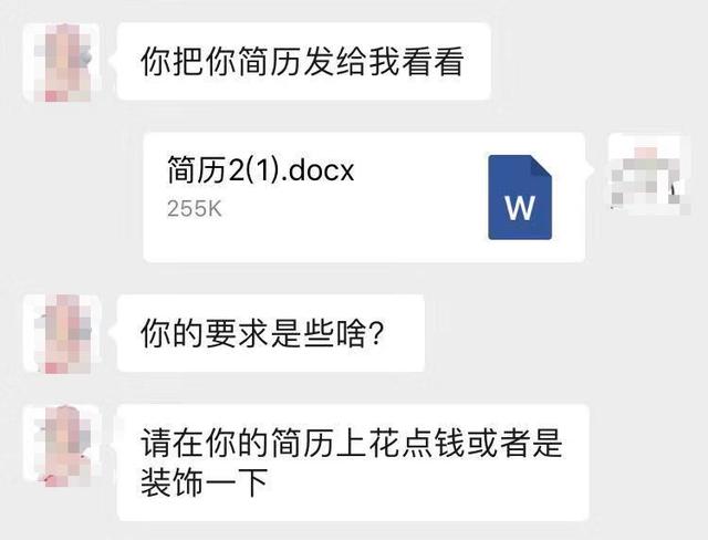 利用找工作高峰期赚钱的方法,每年都可操作的暴利副业! - 左键博客