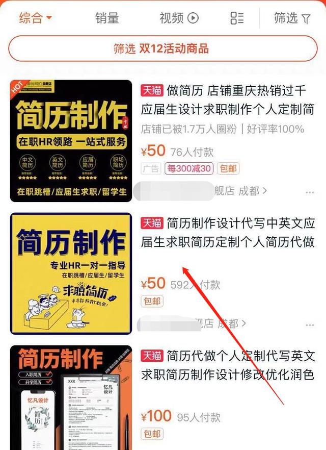 利用找工作高峰期赚钱的方法,每年都可操作的暴利副业! - 左键博客