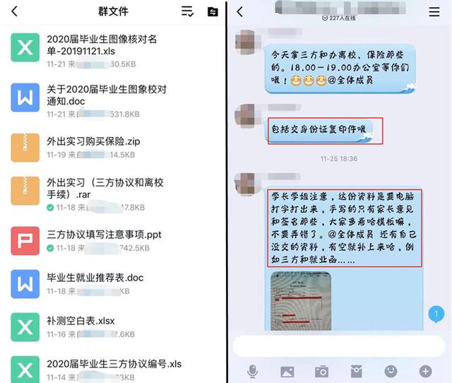 利用找工作高峰期赚钱的方法,每年都可操作的暴利副业! - 左键博客