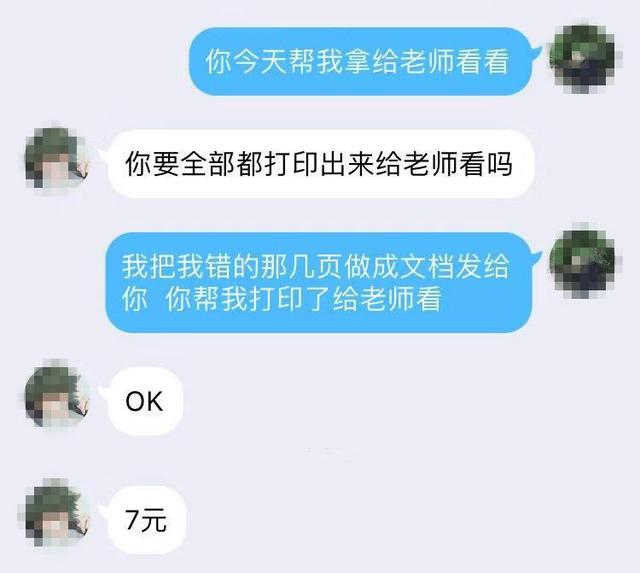 利用找工作高峰期赚钱的方法,每年都可操作的暴利副业! - 左键博客
