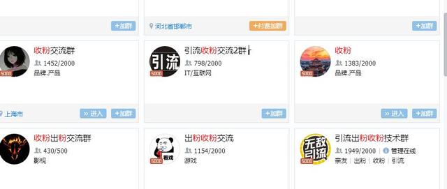 豆瓣引流卖粉项目,日入300-500+(易臣) - 左键博客