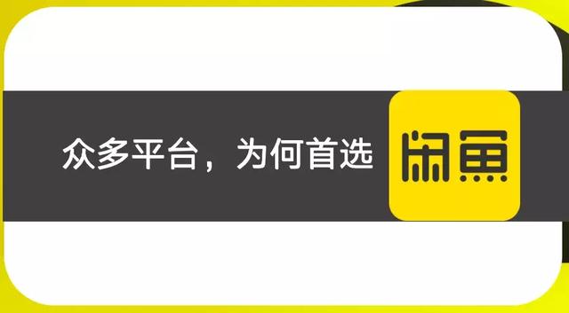闲鱼无门槛无货源卖货,新手也能轻松日赚500+ - 左键博客