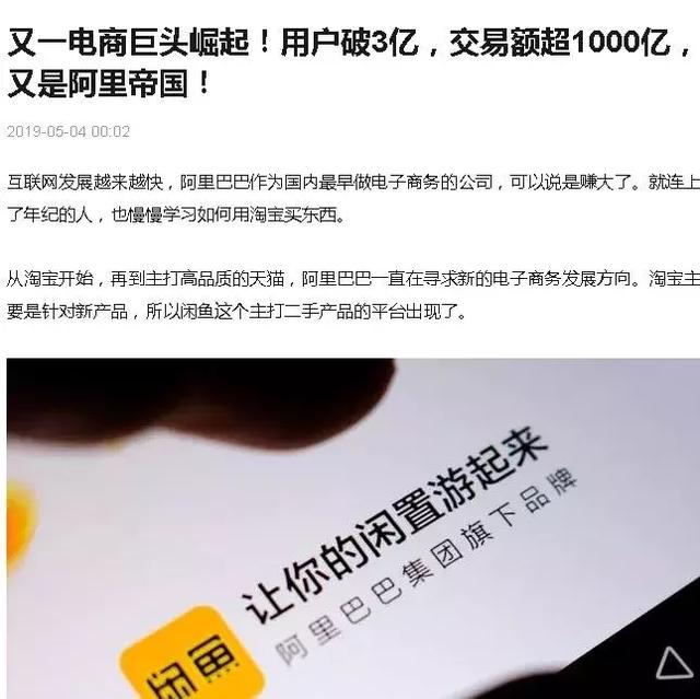 闲鱼无门槛无货源卖货,新手也能轻松日赚500+ - 左键博客