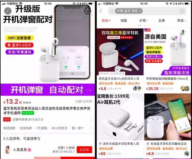 闲鱼无门槛无货源卖货,新手也能轻松日赚500+ - 左键博客