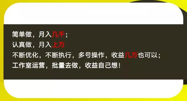 闲鱼无门槛无货源卖货,新手也能轻松日赚500+ - 左键博客