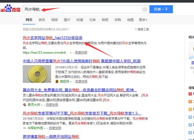 操作导航网站站群怎么年入50万? - 左键博客