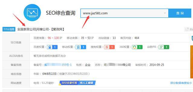 操作导航网站站群怎么年入50万? - 左键博客