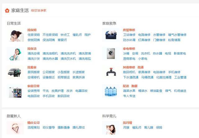 操作导航网站站群怎么年入50万? - 左键博客