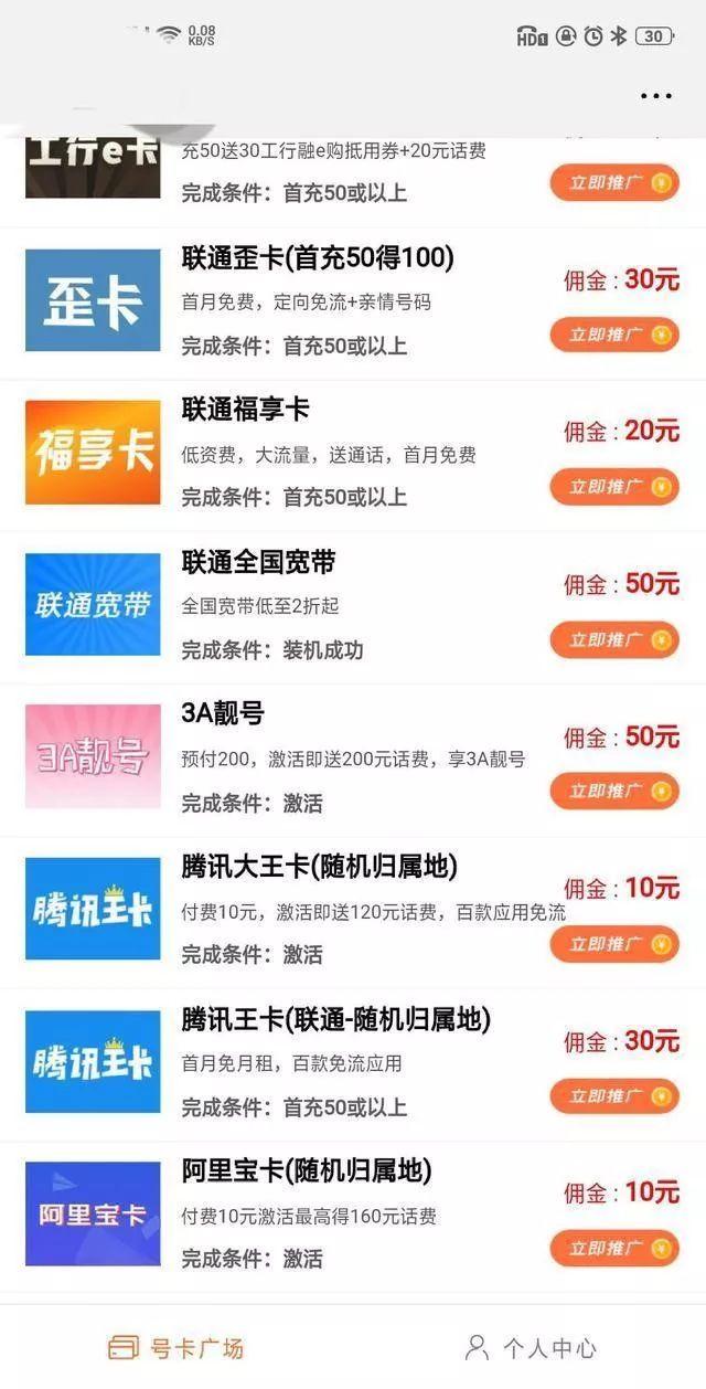转转上的0成本项目,新手也能月入4000+! - 左键博客