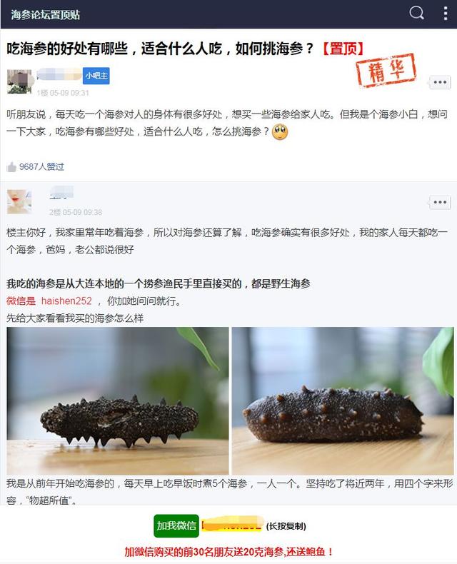 通过百度竞价来做暴利产品单页赚钱,轻松月入50000+ - 左键博客