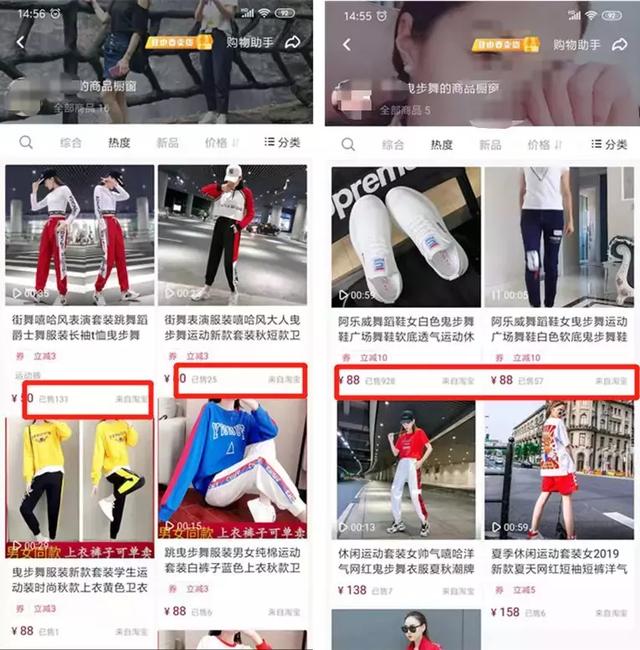 跳舞能赚钱吗?分享几个鬼步舞通过抖音短视频的变现思路 - 左键博客